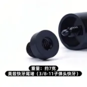 ⭐免運⭐Mezz美茲加長把尾堵exc檯球杆ACE尾洞axi大輪後堵ec7ec9衝杆通用