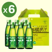 【台灣好農】(6罐含運)香檬園有機香檬原汁200ml