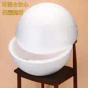 大號空心保麗龍球 新款空心泡沫球 開合式保麗龍星空球 美術手工 DIY 彩繪道具婚慶裝飾大號圓球 【三木家居】