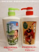 【佳樺生活本舖】臺灣製安欣達沐浴乳/洗髮乳(L57)MIT香茅薄荷抹草3合一沐浴乳/內灣野薑花滋潤髮根洗髮乳/洗髮露洗髮