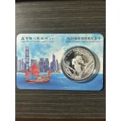 2026版熊貓銀質紀念幣「香港卡」特別紀念包裝全球限量僅 3000 張