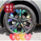 《膜力先生》Kia sportage NQ5 Xline 19吋2023年鋁圈貼紙/輪框貼紙 /輪框貼膜/保護貼