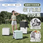 STYLE 格調 75L大容量-全新升級可爬坡8輪-5秒摺疊多功能收納推車/購物車/手拉車(戶外/露營/購物/買菜/小孩/寵物)(3色可選)