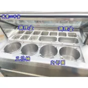 萬豐二手貨 二手 【自助冰冷藏冰箱】豆花桶台剉冰冰箱 配料台冰箱 冷藏展示櫥 展示櫃 剉冰.賣冰 豆花桶沙拉吧管冷