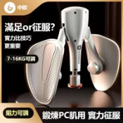 【台灣出貨】凱格爾訓練器 持久訓練 括約肌鍛練器 PC肌訓練 盆底肌訓練器 夾腿神器 深蹲提肛 瘦腿器 美腿夾 蜜桃臀