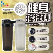 蝦皮隔日到貨🚚 搖搖杯 乳清蛋白杯 奶昔杯 搖搖杯 乳清杯 健身水杯 重訓水杯 健身用品