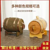 折上折✔️🔥容器/擺設 無酒精🔥橡木桶空桶紅酒釀葡萄酒桶酒具客廳酒櫃ins裝飾擺件橡木網紅酒桶 酒壶 木桶 酒釀 酒