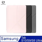 SAMSUNG Tab S10 Ultra/Tab S9 Ultra/Tab S8 Ultra Magi 筆槽皮套 翻蓋
