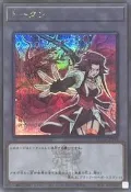 【衛星區卡鋪】預購 免運 QCDB-JPT14 十六夜&玫瑰龍 代幣 TOKEN (半鑽)
