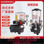雲翼商貿 {可刷卡 打統編}EP電動油脂潤滑泵攪拌站黃油泵混凝土注油器工程機械油泵加脂器