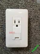 松下進口帶接地柱插座 日本進口坐便器 衛洗麗馬桶蓋 水波爐插座