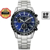 CITIZEN 星辰錶 BL5496-96L,公司貨,光動能,萬年曆,碼錶計時,第二時間,鬧鈴,時尚男錶,手錶
