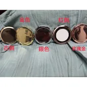 點點魚雜貨屋 7公分鏡子 鏡胚 鏡子 巧巧鏡 手工材料 DIY鏡子 刺繡 奶油膠