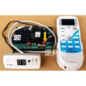 吉利 16度℃ 冷氣機 冷氣微電腦控制器 基板 KD-888 30A 110V及220V自動切換 可設定暖氣-【便利網】