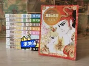 王家的紋章漫畫，尼羅河女兒漫畫