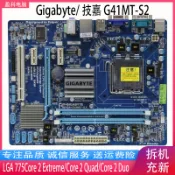 【保固】非全新 主機板 Gigabyte/技嘉G41MT-S2  S2PT D3 775針DDR3 G41集成小板全