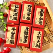 新年紅包 馬年 馬上有錢 2026 馬年可愛2026新款紅包袋個性創意過新年春節壓嵗利是封平安喜樂