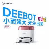 ECOVACS 科沃斯 全新DEEBOT mini 全能掃拖機器人(超小機身/全能基站/毛髮不纏繞/靜音清潔/紅色)