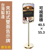 (店+)台灣製告示牌 A3告示牌 A2告示牌 布告欄 公佈欄 不鏽鋼告示牌 不銹鋼告示牌 P7-45