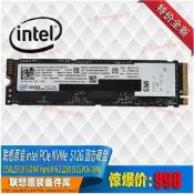 現貨.Thinkpad X1系列 512G 1T固態硬盤intel 760p PCIe nvme 2280`議價