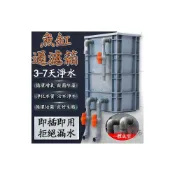 (店+)宅配免運 可開發票 水族箱過濾器 周轉箱 過濾箱 上部過濾器 魚池過濾 魚缸過濾器 外置魚池水循環系統