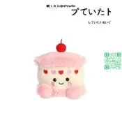 美國aurora orld周邊正版櫻桃蛋糕公仔玩偶娃娃毛絨玩 生日禮物
