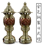 【皇龍佛具】銅製金色日式燈 祖先燈 佛燈 神明燈 光明燈