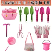 趕海工具套裝海邊挖蛤蜊螺神器沙灘玩具鏟子兒童裝備鋤頭挖沙耙子
