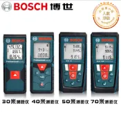 【可開發票】博世glm80/50c/250vf雷射測距儀彩屏紅外線測量儀電子尺150米