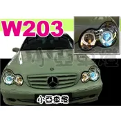 小亞車燈＊全新 BENZ W203 C230K C200K 晶鑽 光圈 魚眼 頭燈 大燈 特價中 W203車燈