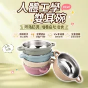 【現貨】輔食碗 兒童吸盤碗 304不鏽鋼碗 兒童餐具 兒童碗 雙層可拆卸吸盤碗 寶寶碗 三色碗 寶寶餐具 幼稚園碗
