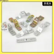 【台中出貨】24H🔥吸頂盤一字掛板凸型工形弓形固定底盤背條鐵片支架五金件配件