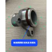 寶馬 BMW 5系N51 N52 N53 N54 N55 N20 引擎機蓋水管接頭鋁合金 米老鼠 氟膠圈 耐高溫 耐腐蝕