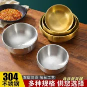 珠珠雜貨鋪💎304不鏽鋼碗飯碗 韓國金色雙層湯碗 泡菜碗 料理小碗 兒童碗 防燙湯碗 甜品沙拉碗 韓系碗