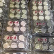 玉珍齋六入裝 綠豆糕/梅香糕/杏仁糕/牛奶糕/芝麻糕/鳳眼糕
