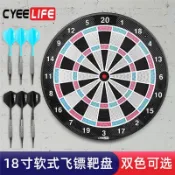 半屋 電子飛鏢機 飛鏢 電子飛鏢靶 飛鏢盤 18寸軟式安全兒童成人飛鏢盤 室內家用飛標套裝