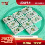 麻將籌碼卡片 棋牌籌碼 PVC籌碼卡 防水雙面磨砂加厚設計 麻將館棋牌室娛樂計分牌 德州撲克桌遊代幣積分卡
 籌碼