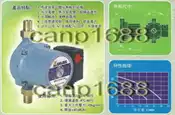 大井泵浦 無聲式熱水循環泵浦 WRS15-6S/130 熱泵用馬達~迴水馬達 可三段變速 超靜音 省電 節能 非WILO