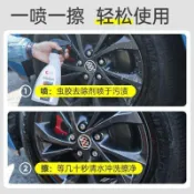 【夢想家】 輪轂清洗劑鋼圈鋁合金鐵粉去除鏽油污除氧化強力去污汽車品  
