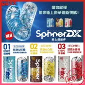 𝙊𝙊𝙓𝙓💗TENGA®【SPINNER DX 極上迴旋杯】迴轉旋吸杯 飛機杯 自慰杯 重複使用飛機杯 日本名器 打手槍