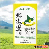 【柚子烘焙食品】日本四葉 北海道十勝奶霜 1000ml 原裝 日本 四葉 北海道十勝 奶霜 十勝鮮奶油 調和性鮮奶油
