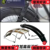 台灣出貨 野狼傳奇機車復古改裝前土除組件 cafe風格 不鏽鋼加寬加高 擋泥板短版 鑫源400愛將KTR SB300