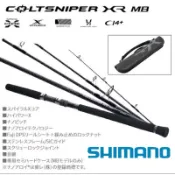 (建利釣具 )22 COLTSNIPER XR MB S100 H/XH 5節 青物竿 巨物岸拋竿 SHIMANO