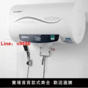 臻選名品 【台灣公司 可開發票】出口臺灣110V儲水式電熱水器家用橫式40L50L60L80L熱水器船用洗澡