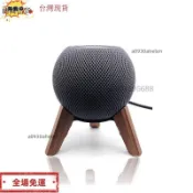 ✨台灣現.貨 homepod MINI支架 音箱支架 實木金屬桌麵音響支架傢用音箱支架放置架✨25