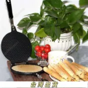 傢用煎脆皮蛋捲雙麵烘焙模具機烤盤冰淇淋甜筒模具蛋捲燃氣商用