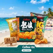 [PLH Craft] 卡樂B 熱浪 薯片 105g 洋芋片 Jagabee 薯條 蝦片 粟一燒 薄餅味 燒烤味 金色