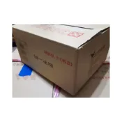 (店+)寄貨紙箱，大小適中，7-11家冰塊紙箱，二手紙箱，寄件紙箱，出貨小紙箱，B51401