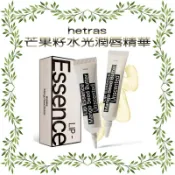 hetras 芒果籽水光潤唇精華13g*2入 指緣油