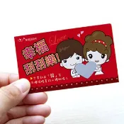 幸福刮刮樂 - 婚禮刮刮卡+祝福小卡(雙面)-已貼刮刮膜 謝卡 抽獎